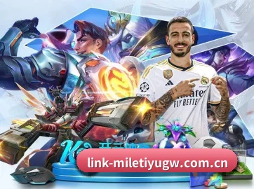 米乐体育官网 APP